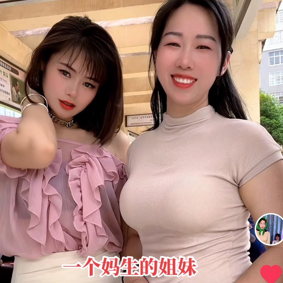 丢丢🍓淘妹