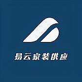 广丰区易云装饰中心