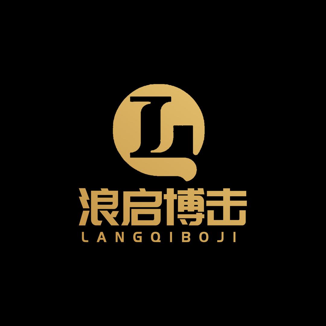 浪启搏击