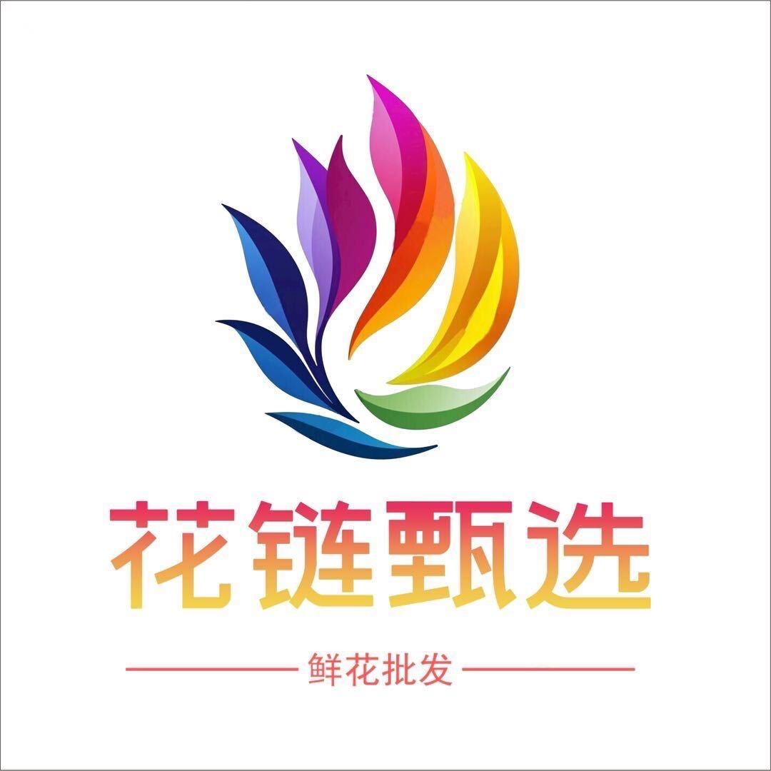 昆明花链甄选鲜花供应