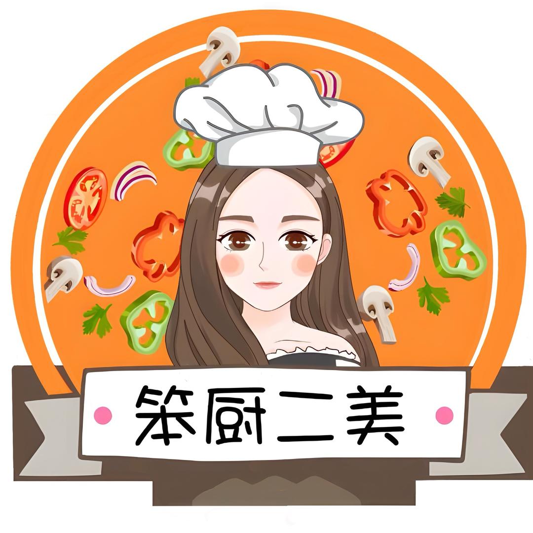 二美一家