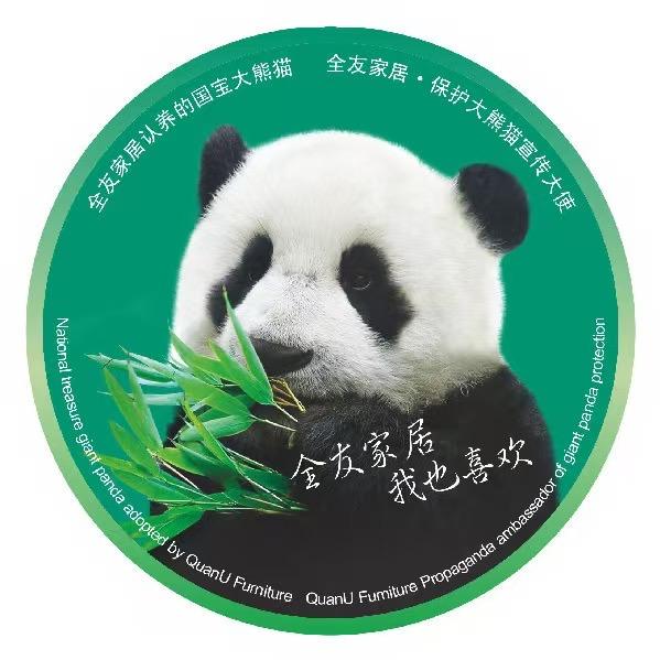 全友家居合浦店