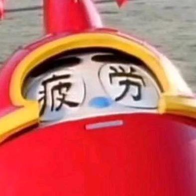 小吴也被女人骗