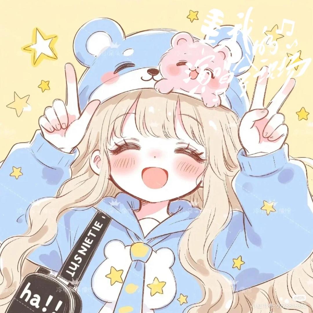 咩咩子