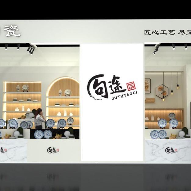 句途餐具旗舰店
