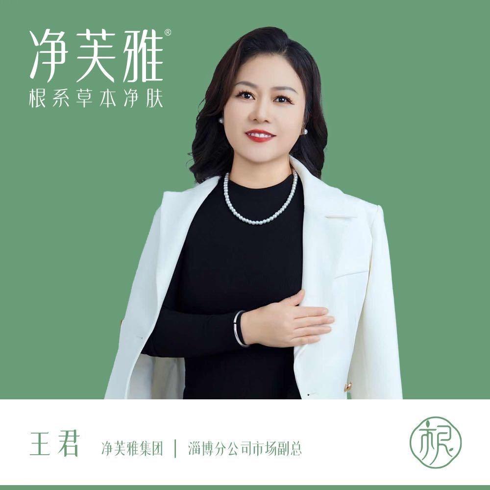 淄博市淄川区美佑美容店