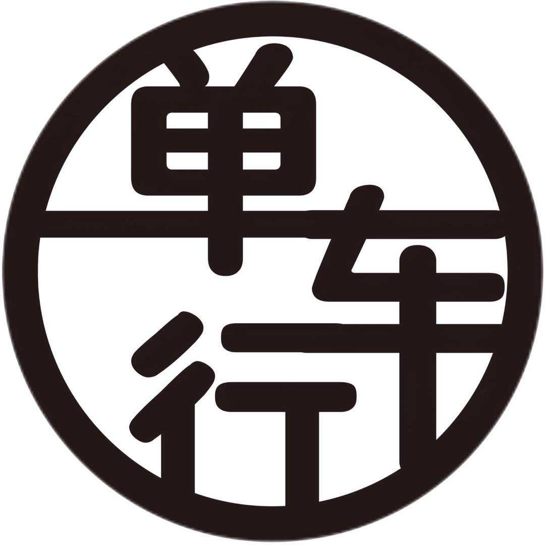 成都单车行温江店