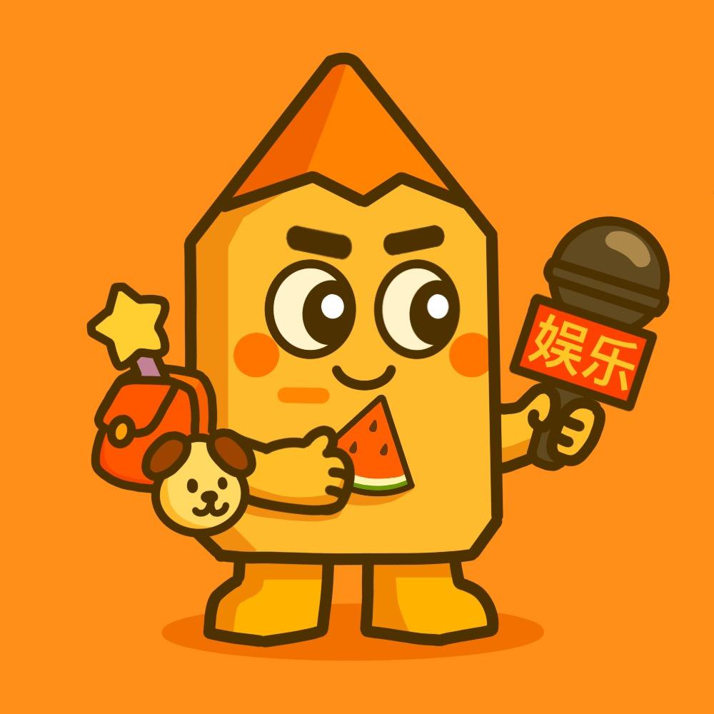 娱乐小蜡笔
