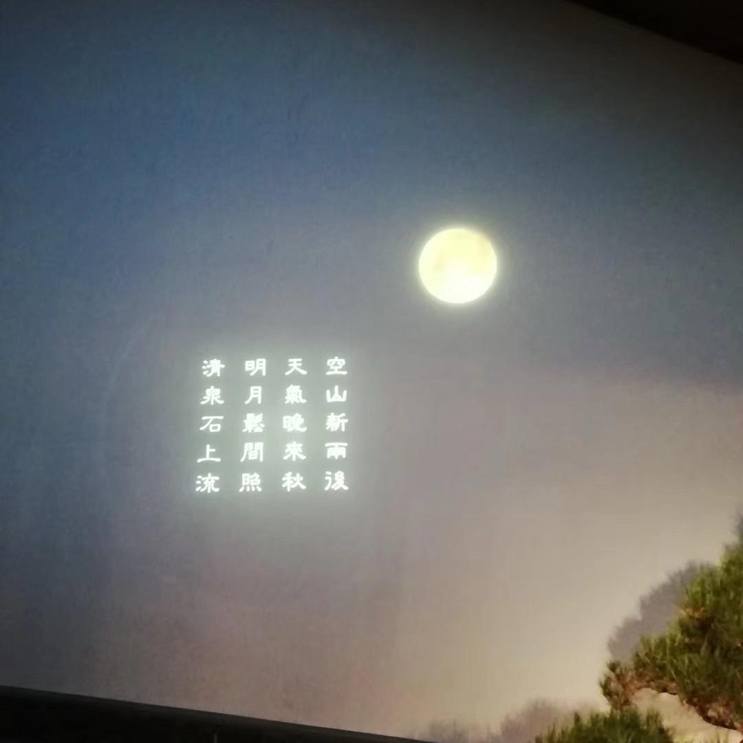 黎班长
