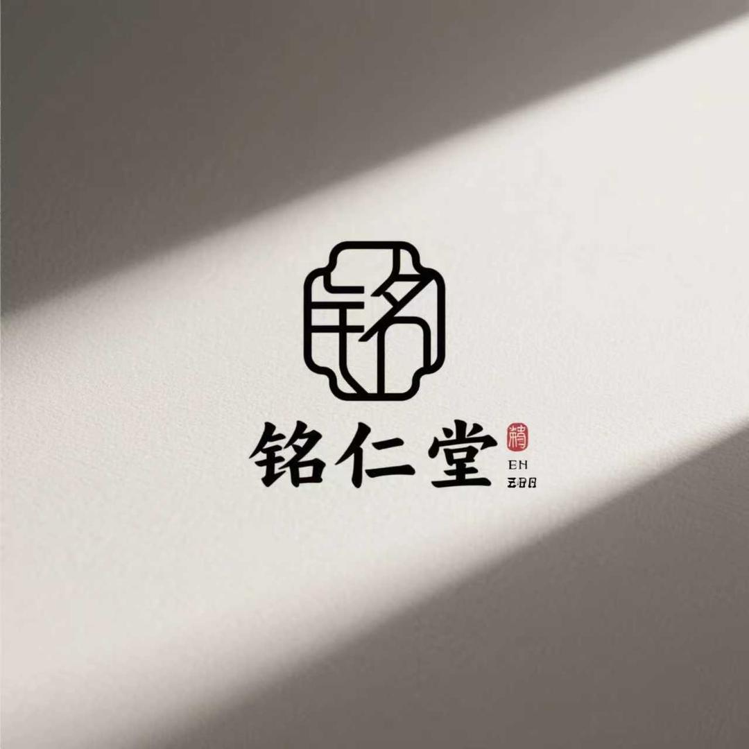 铭仁堂健康养生坊