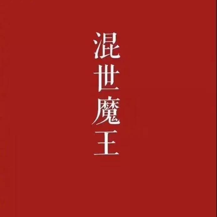 费德提克