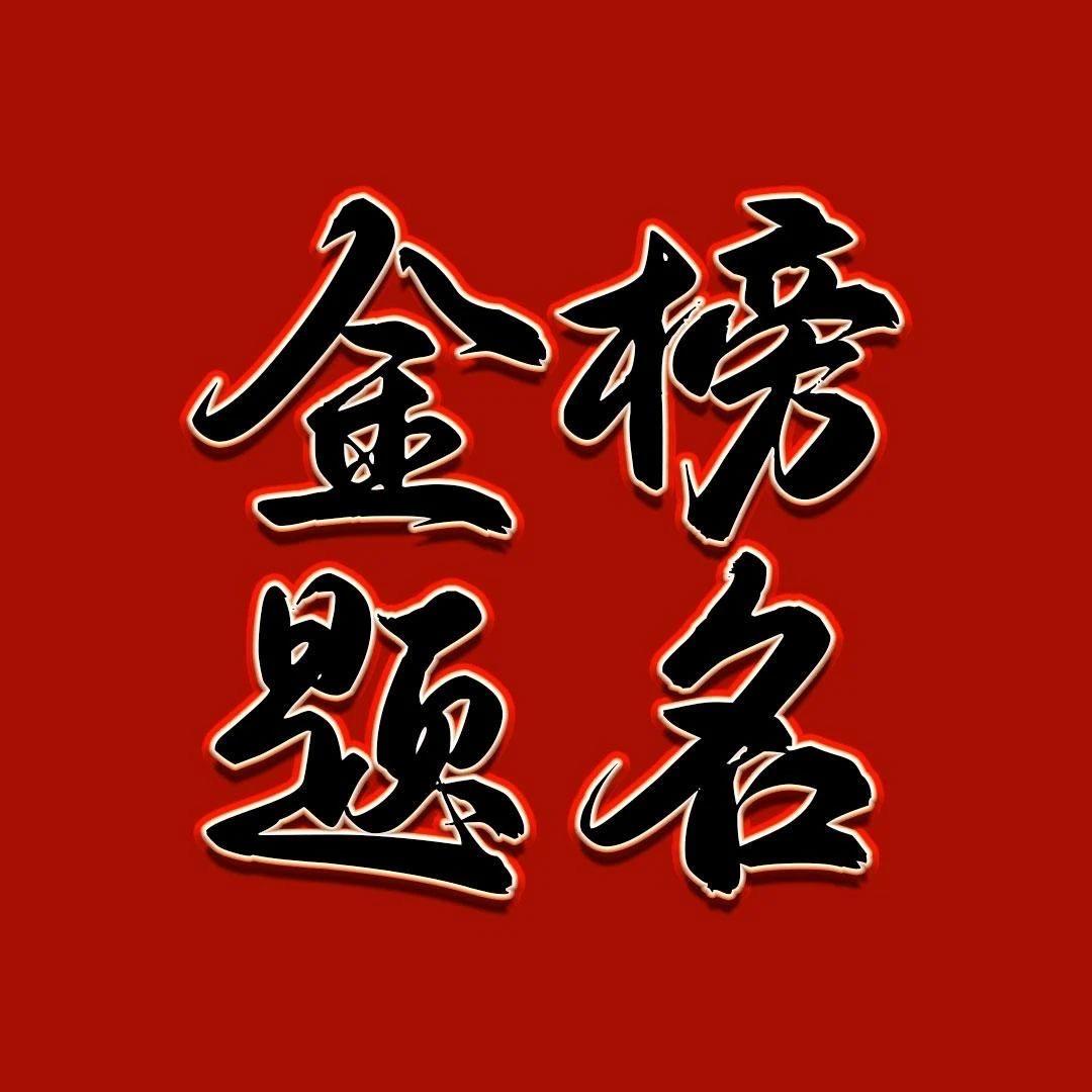 升学规划陈老师