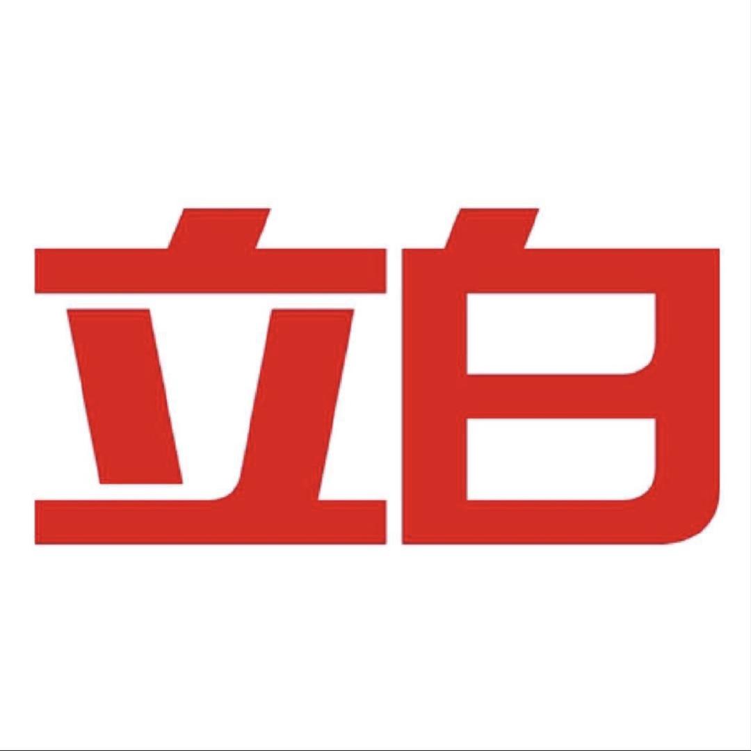 立白伟贸专卖店