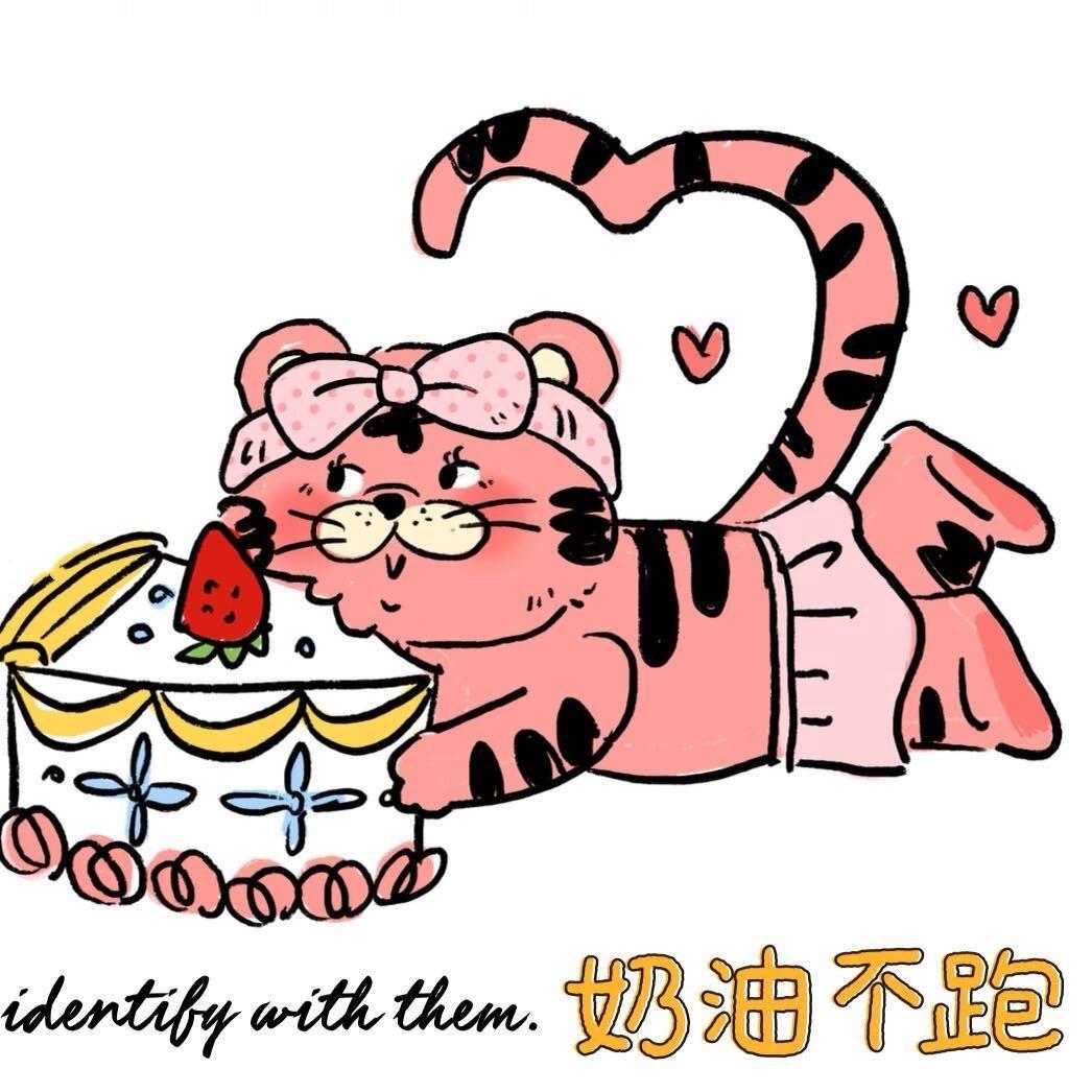 北京奶油不跑商贸中心（个体工商户）