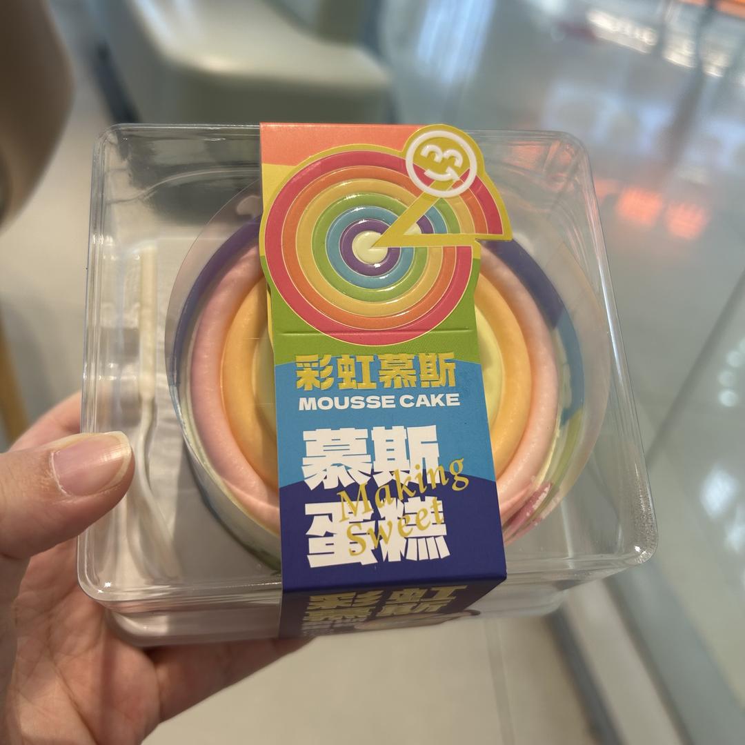 小小梅西