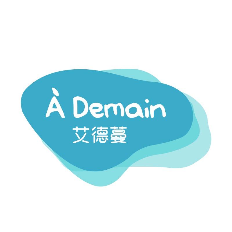 ademain浙江乐梦科技有限公司婴童生活专卖店