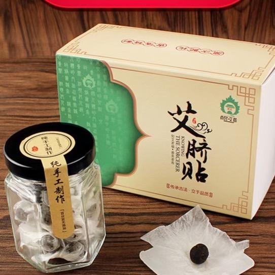 蕲艾肚脐贴