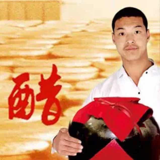 活水张家米醋💯