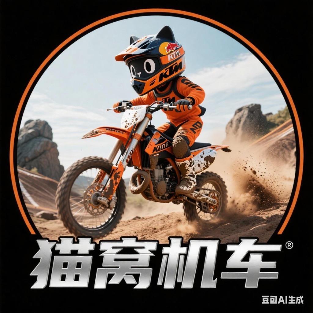 猫窝机车工作室