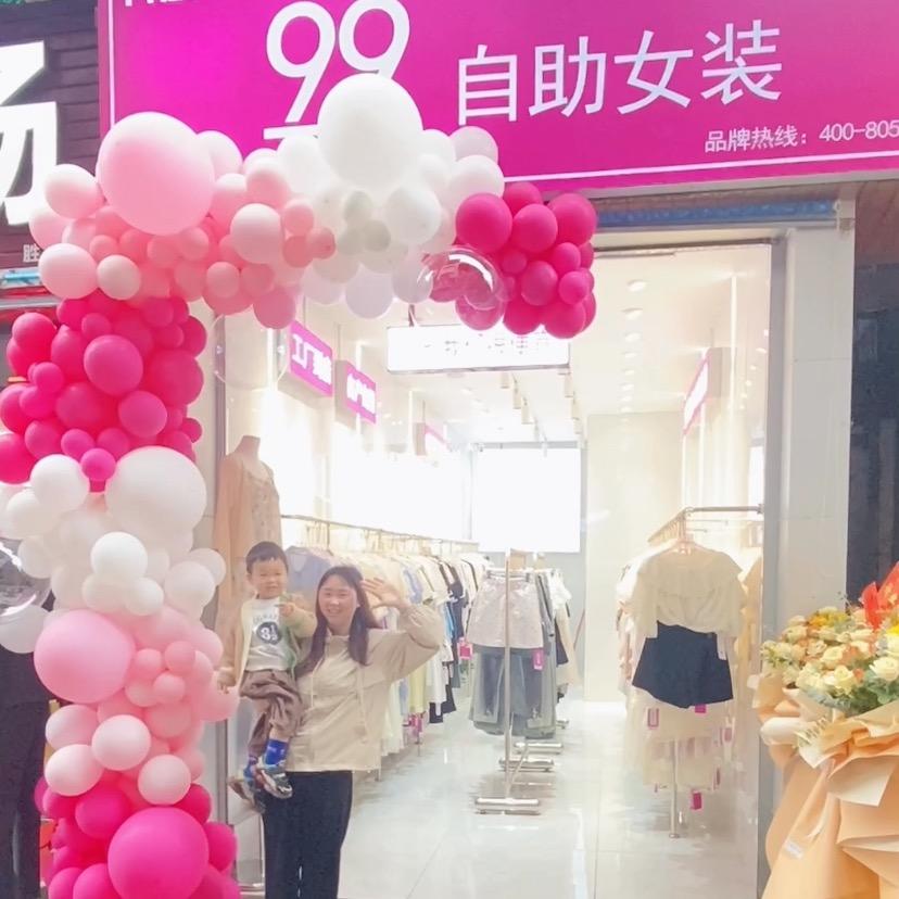 美依服 恩施店p