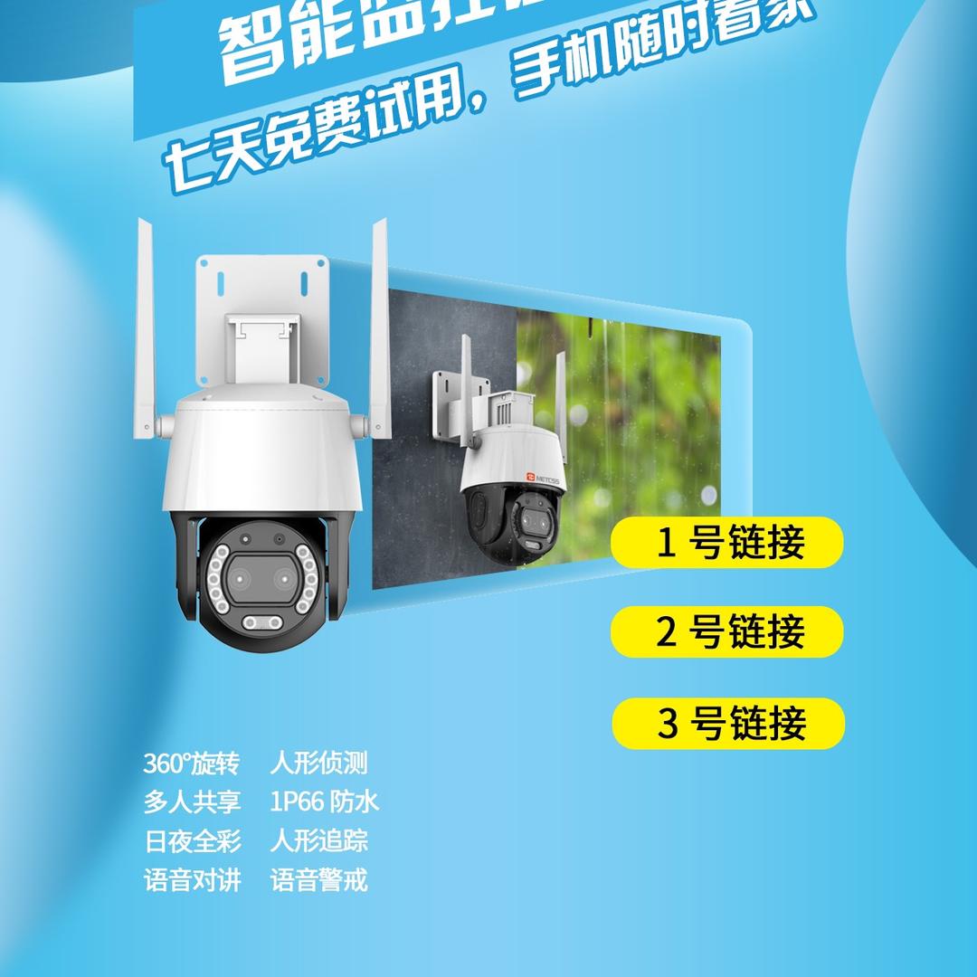 安防西施🌈在华视安邦