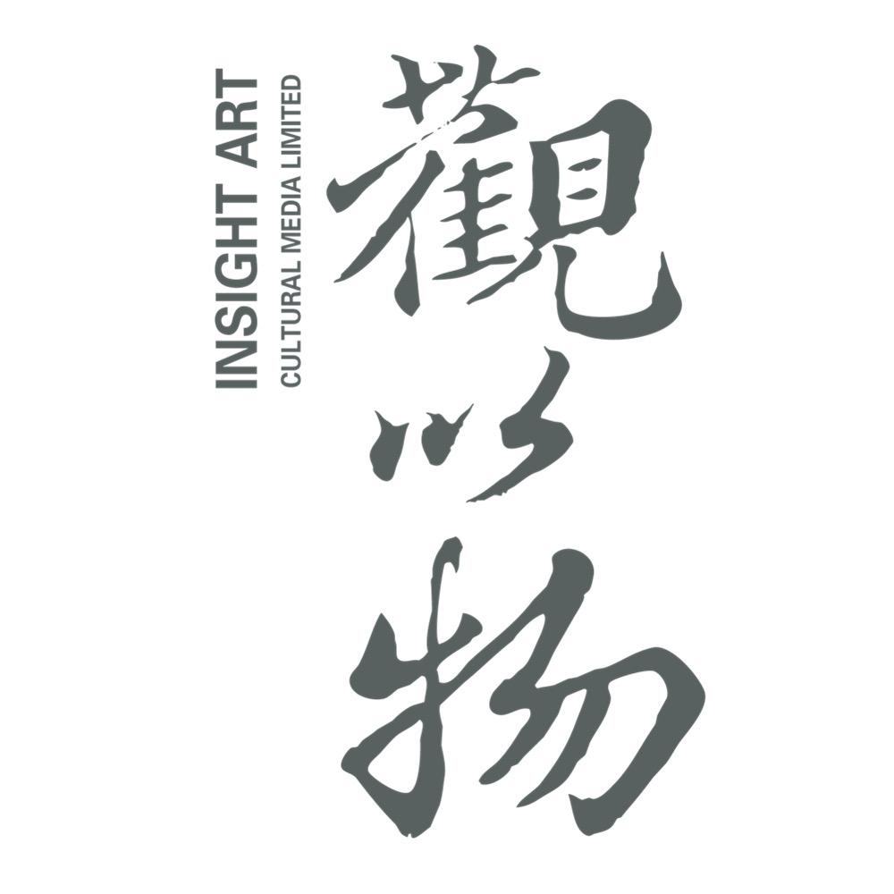 寻山观物