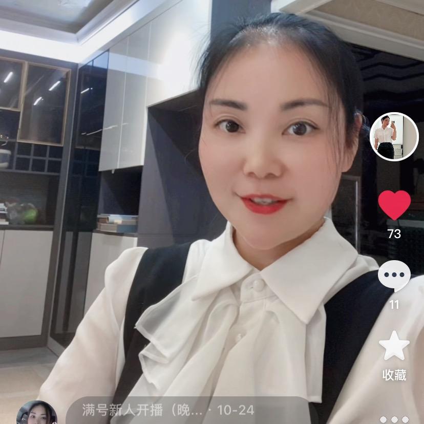 满号 🎤新人首播晚上8:10