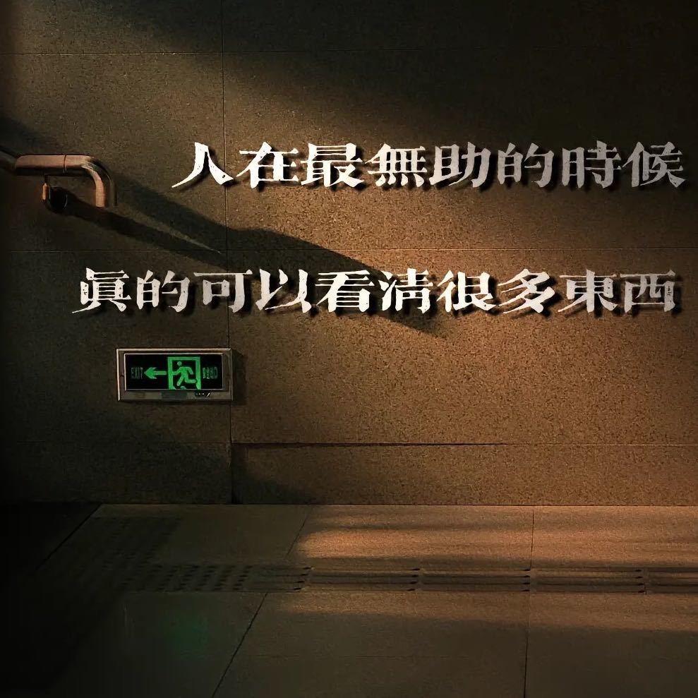 伟仔℘࿐