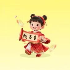 小钱多多