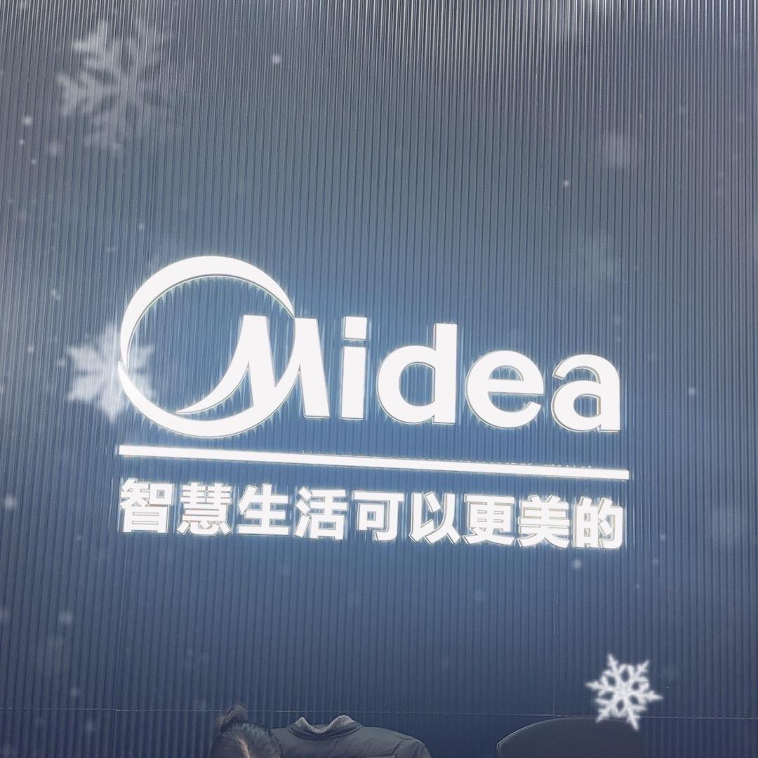 美的南昌总仓直播间