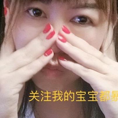 樊小妹❣️