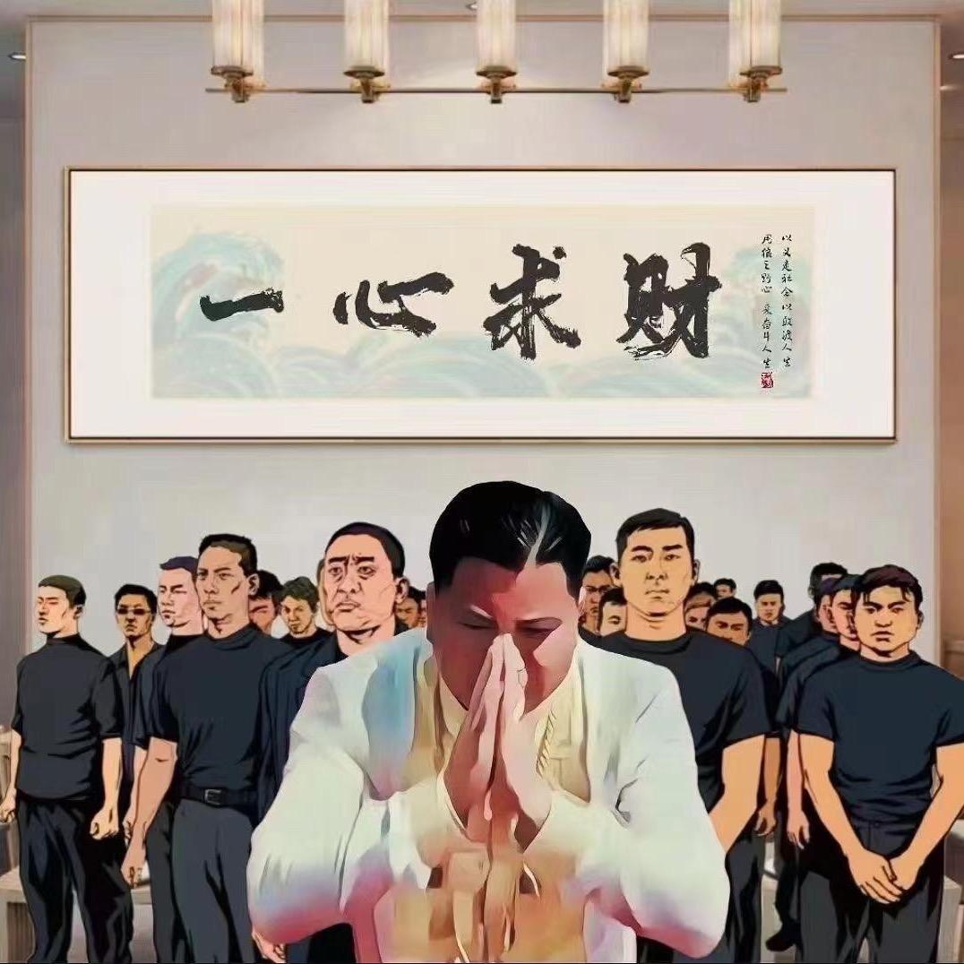 卷毛毛毛