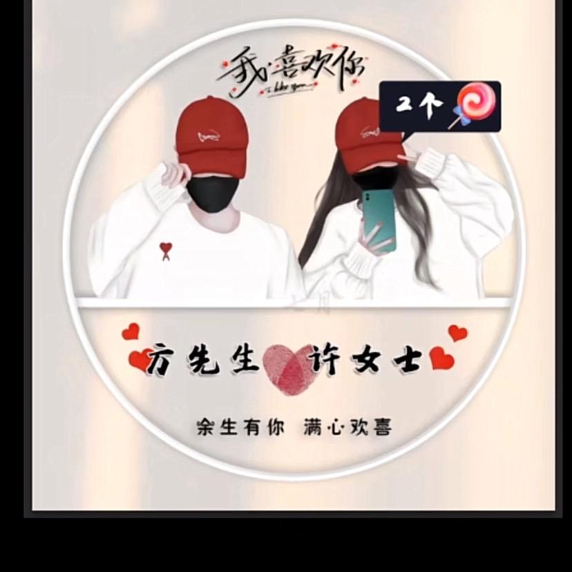 琪琪90