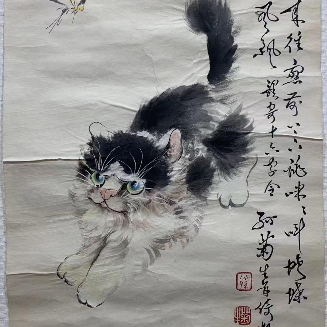 金刚
