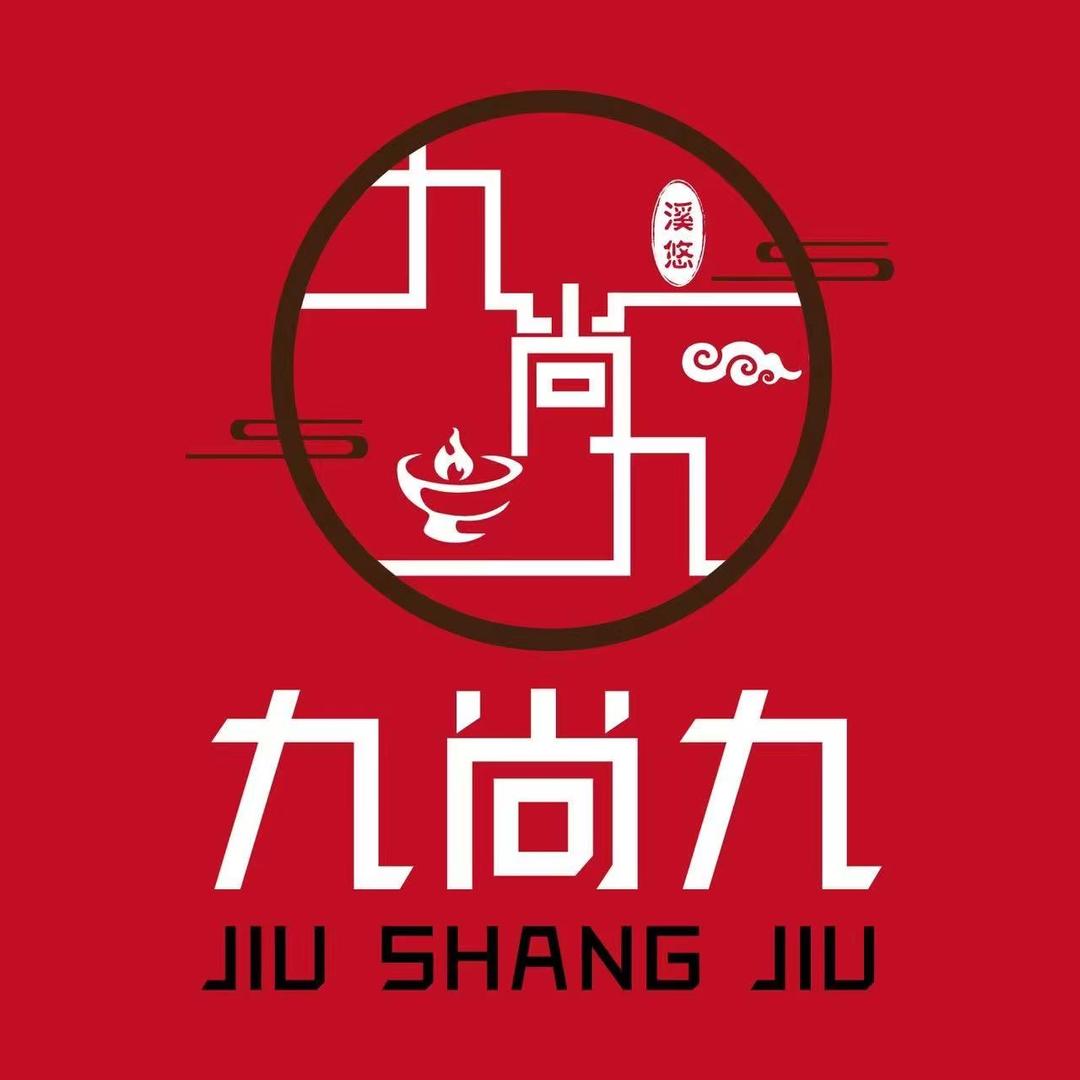 九尚九食味菜