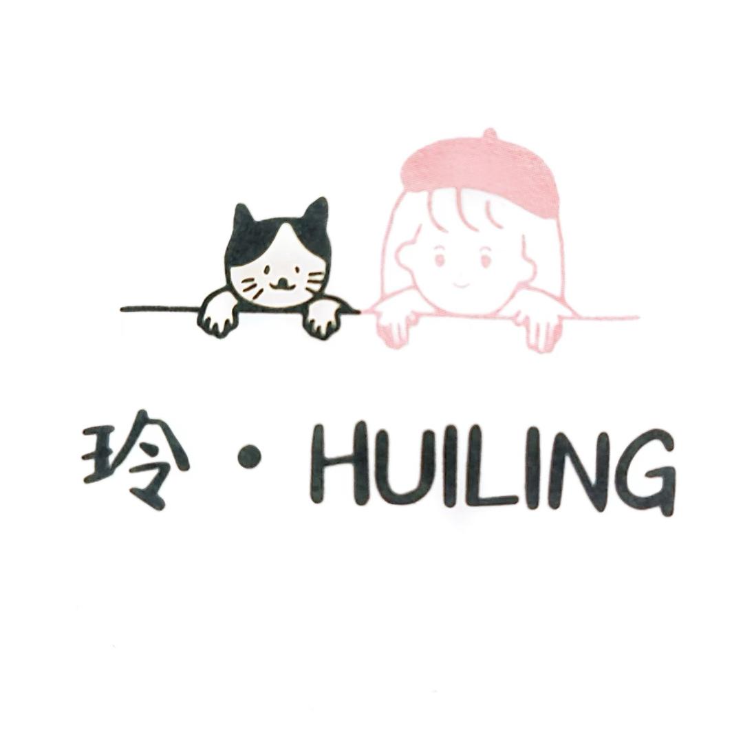 玲•HUILING