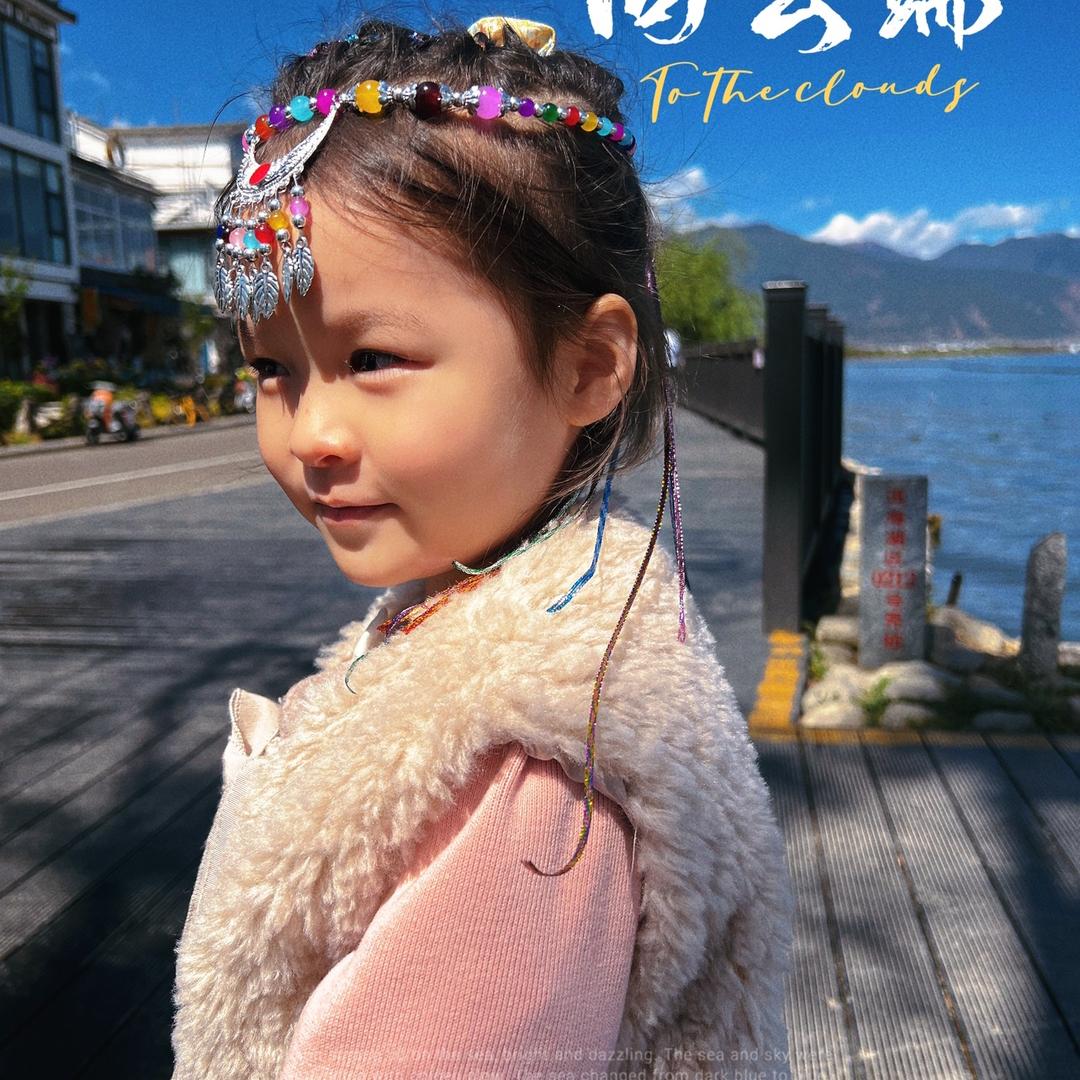家有甜心小晴子