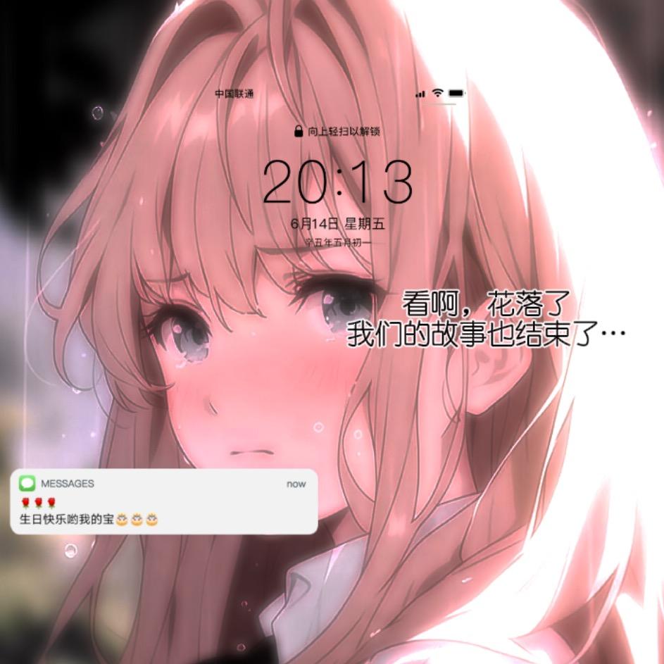 别忘记璇莞(停更么么)
