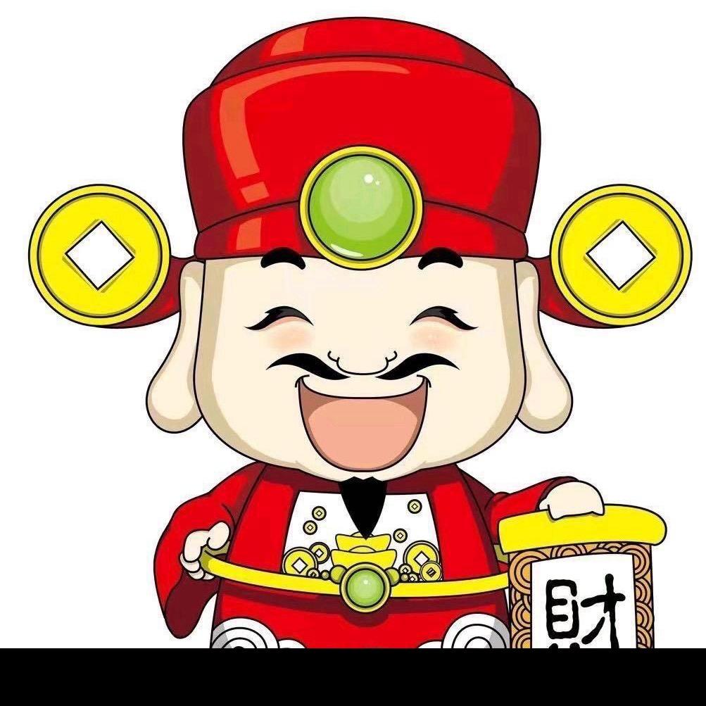 清依