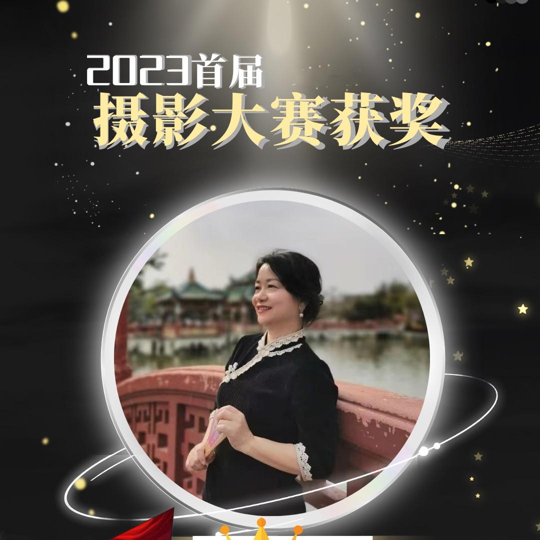 韵味年华🍀