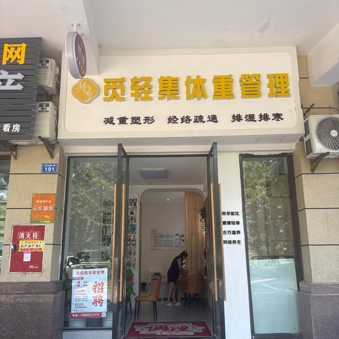 家有三千金