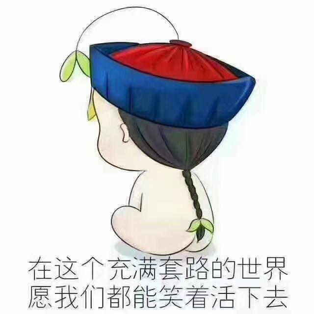 北岸