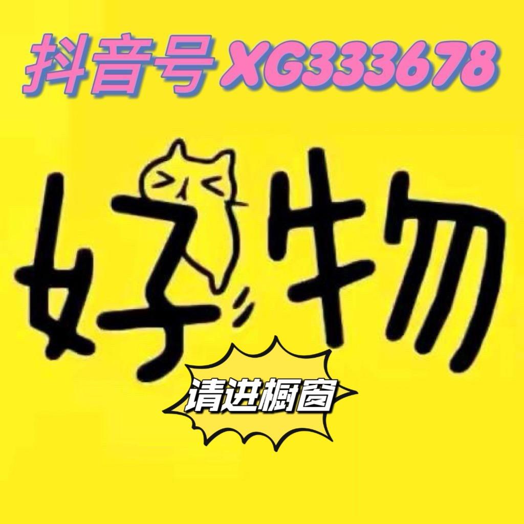 小官-五星优选