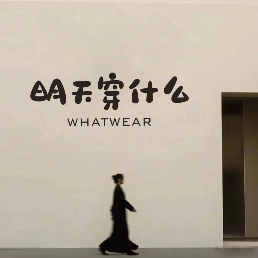 鑫亿轻奢女装