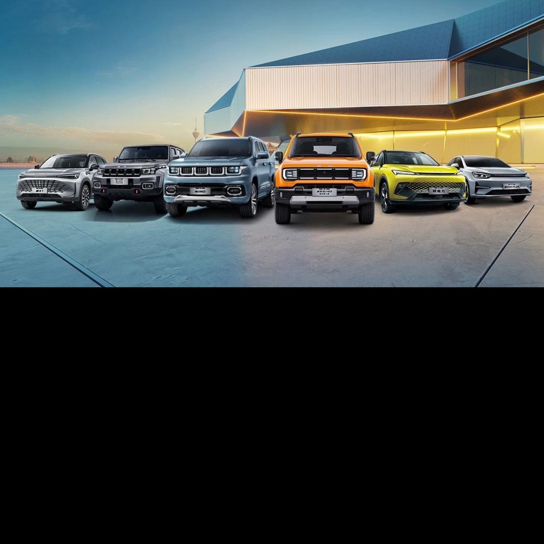 硬汉越野俱乐部