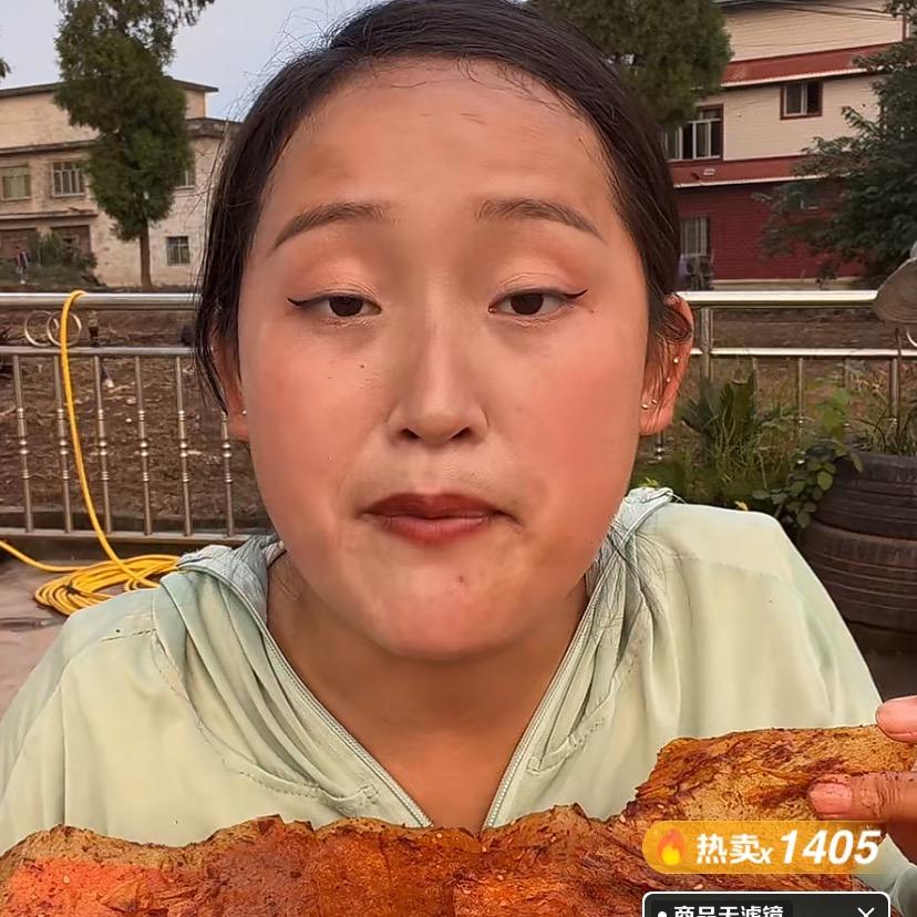 好辣人
