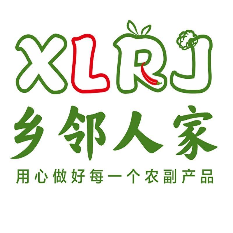 乡邻人家