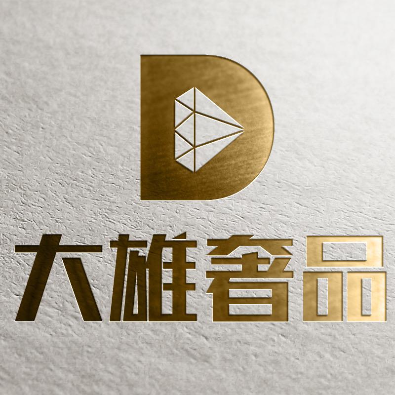 大雄二奢首饰