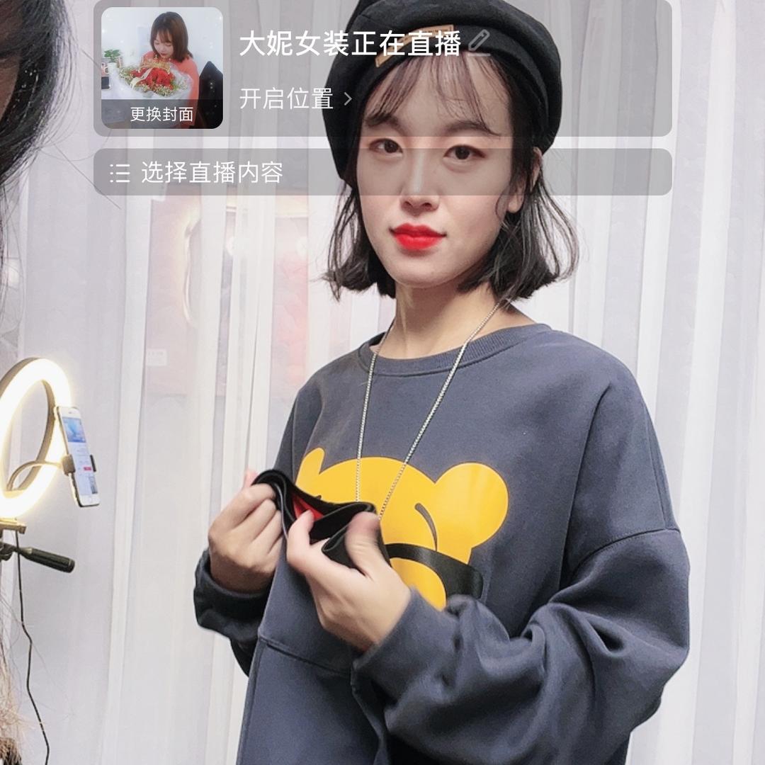 大妮女装