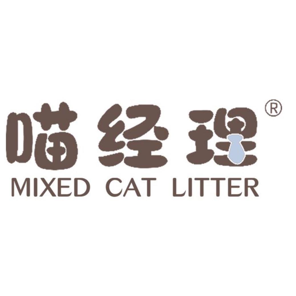 喵经理宠物用品旗舰店
